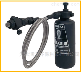 COBRA微型喷雾式洗消器